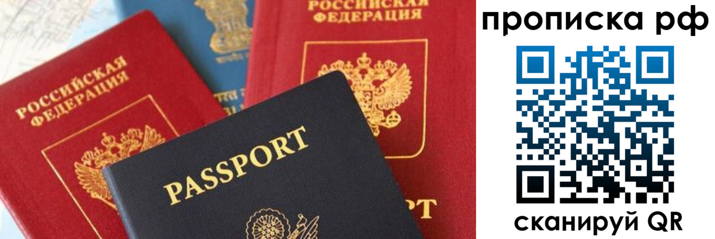 пропишу в квартире в Тереке
