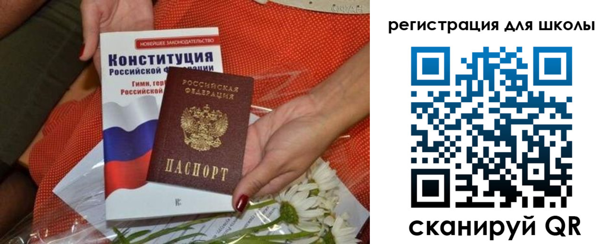 временная регистрация надежно в Тереке
